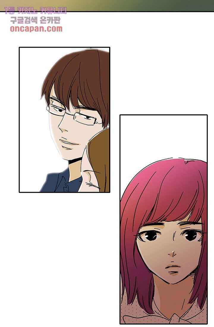 내 사랑 마리아 6화 13