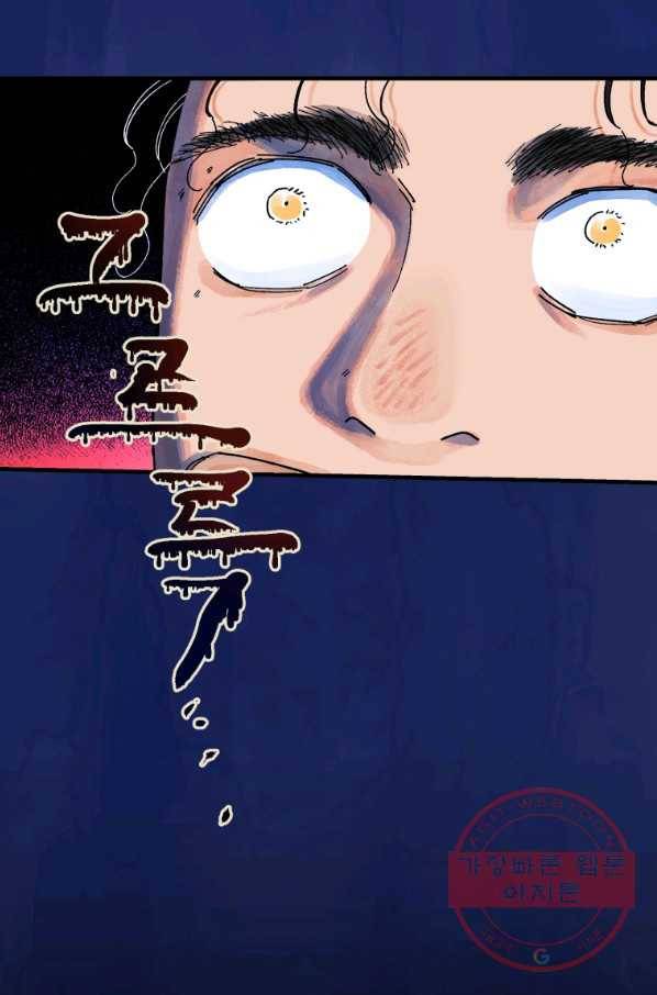극락왕생 4화 3