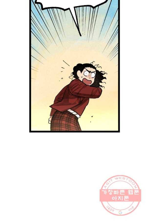 극락왕생 4화 104