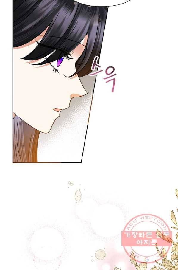 악녀는 오늘도 즐겁다 37화 57