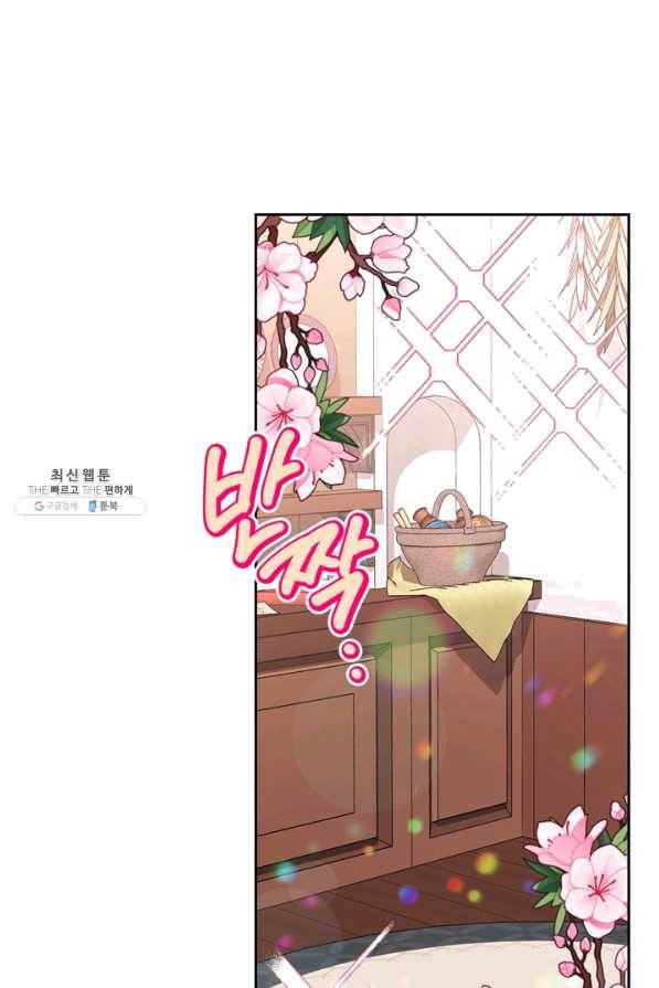 폭군에게는 악녀가 어울린다 87화 61