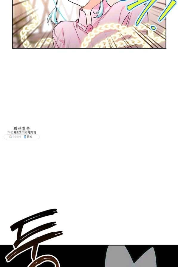 폭군에게는 악녀가 어울린다 87화 68