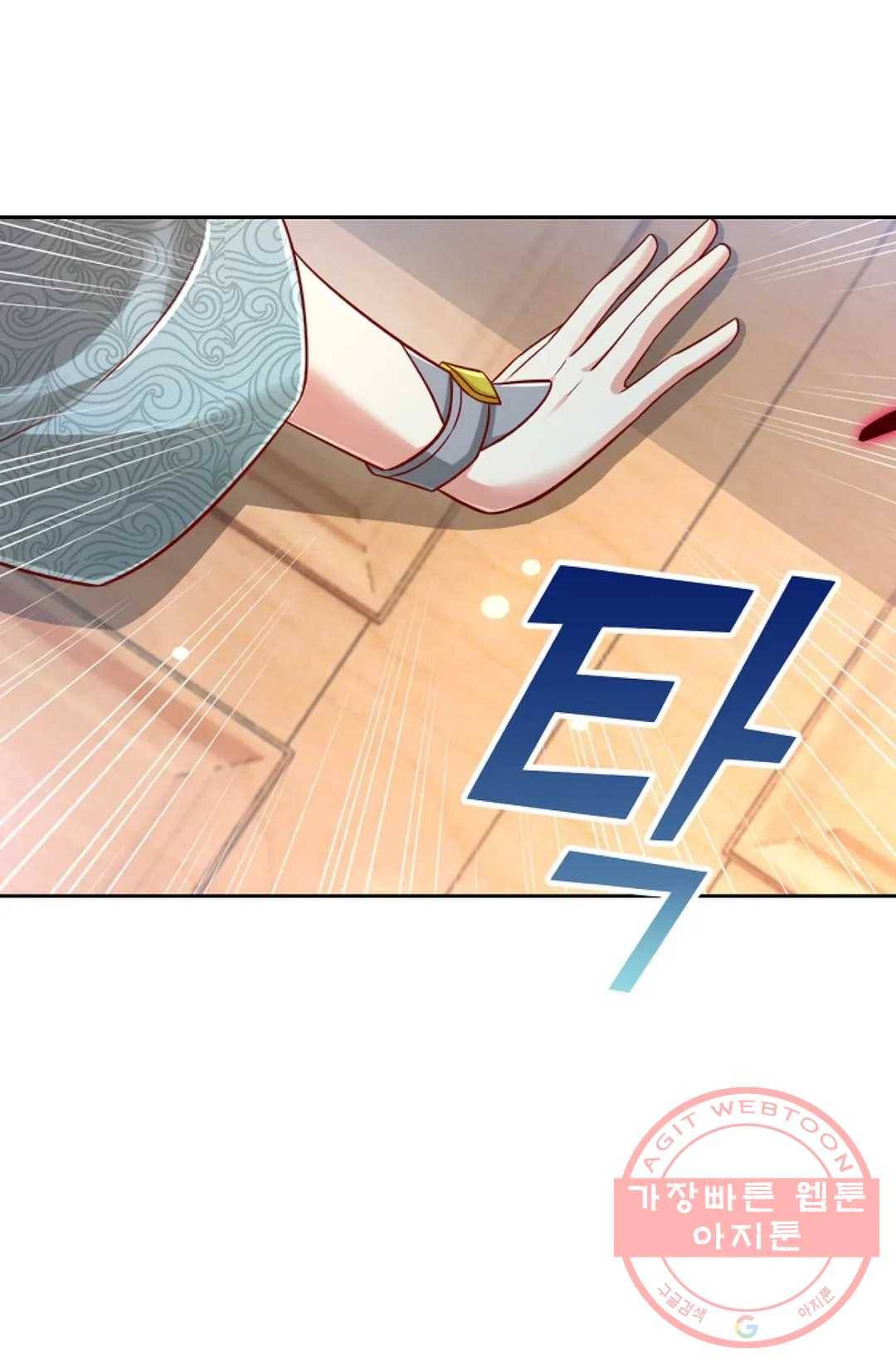 Retry: 다시 한번 최강 신선으로 546화 4