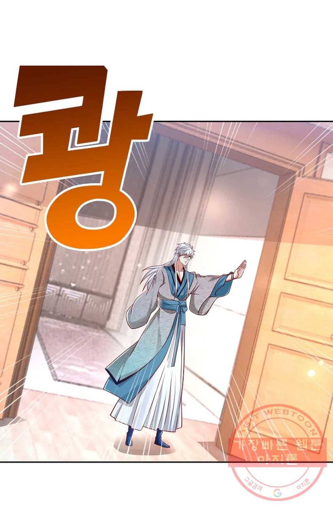 Retry: 다시 한번 최강 신선으로 546화 5