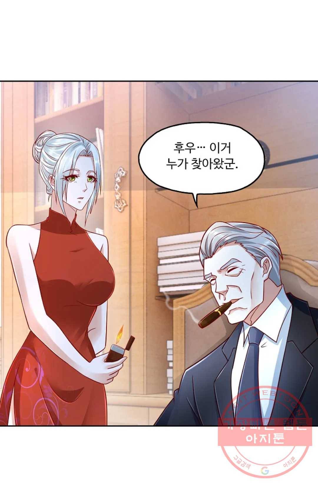 Retry: 다시 한번 최강 신선으로 546화 9
