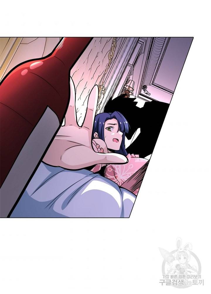 링 오브 가디언 137화 63