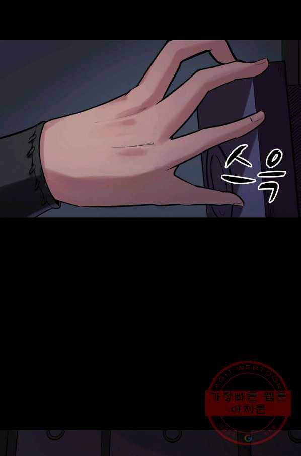 장봉행 133화 10