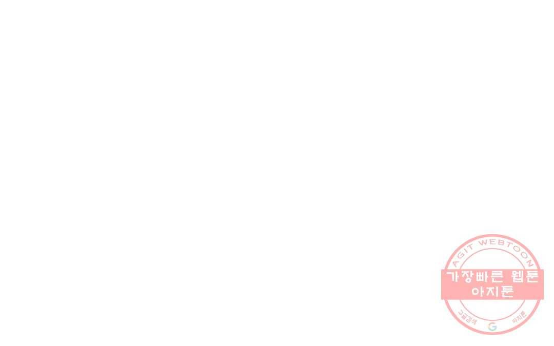 천지해 454화 빛이 걷는 길 5화 1