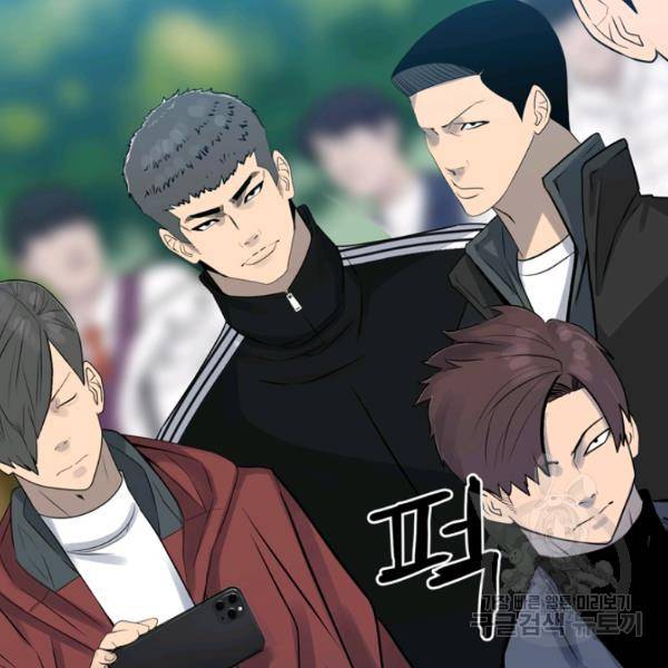 철보: [빌런] 158화 10