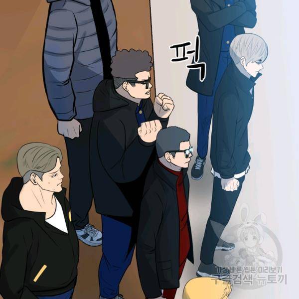 철보: [빌런] 158화 18