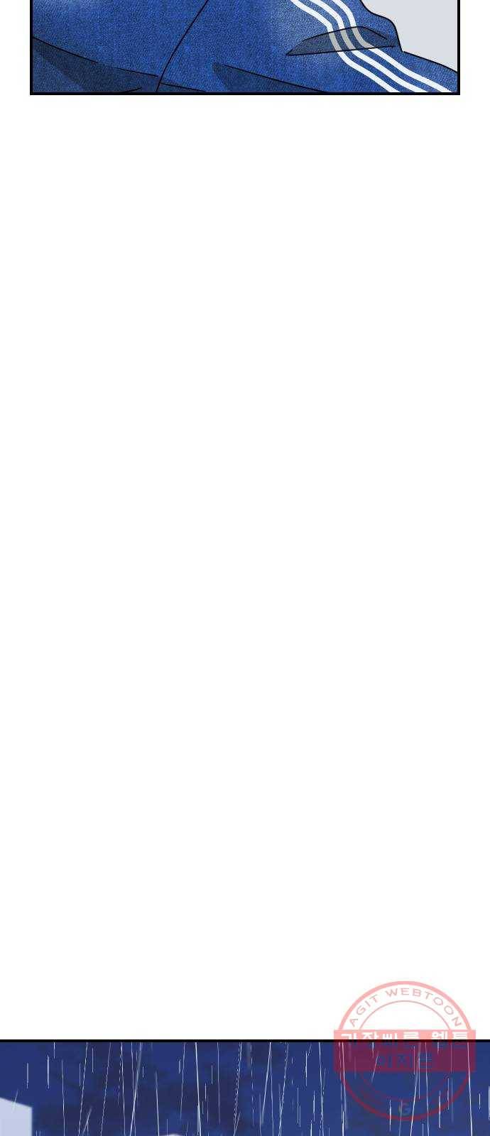 동생친구 41화 55