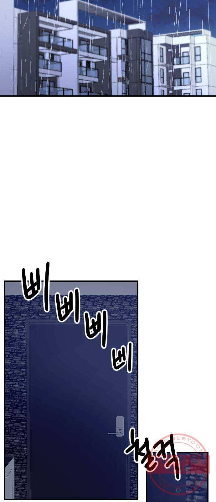 동생친구 41화 56