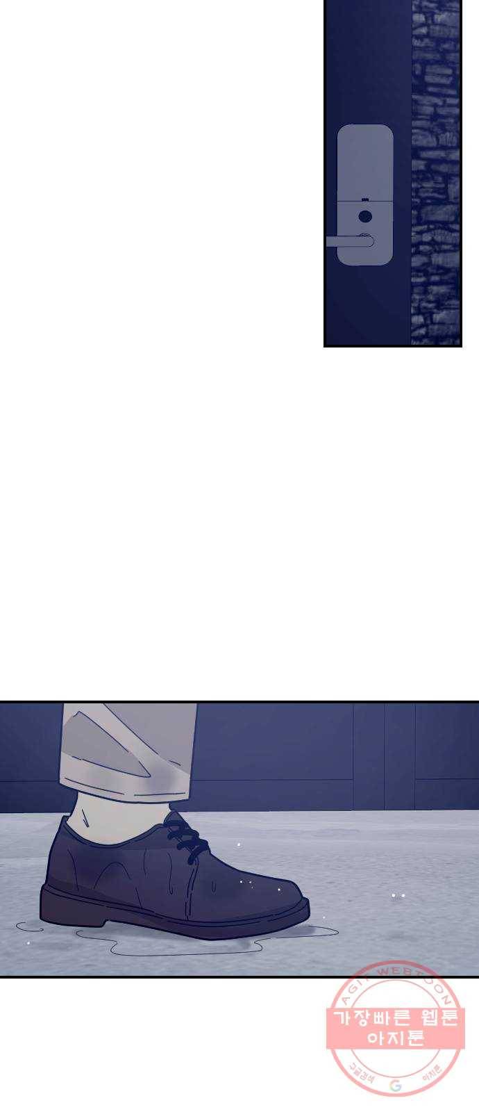 동생친구 41화 57