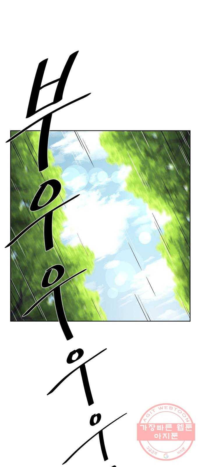 제타 32화 1