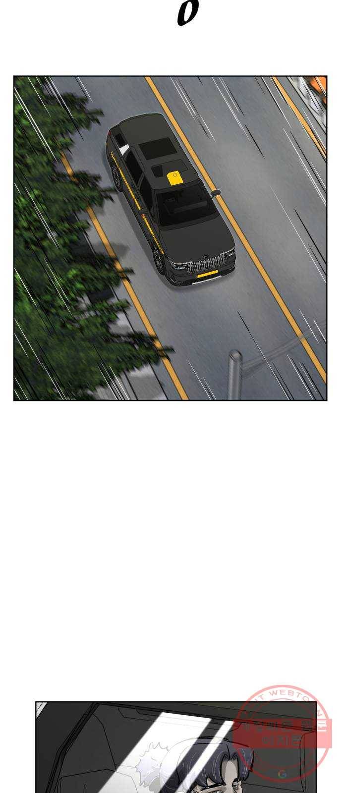 제타 32화 2