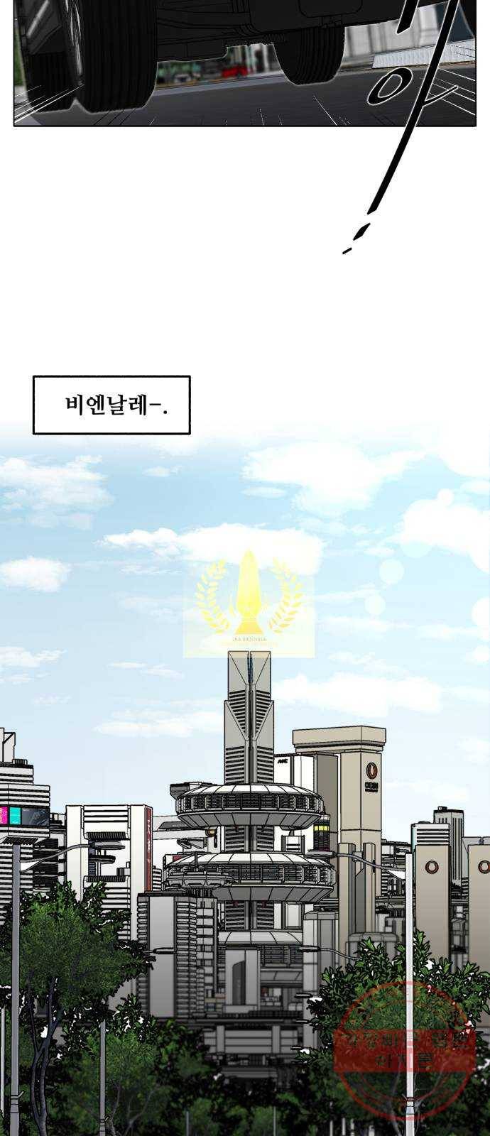 제타 32화 6