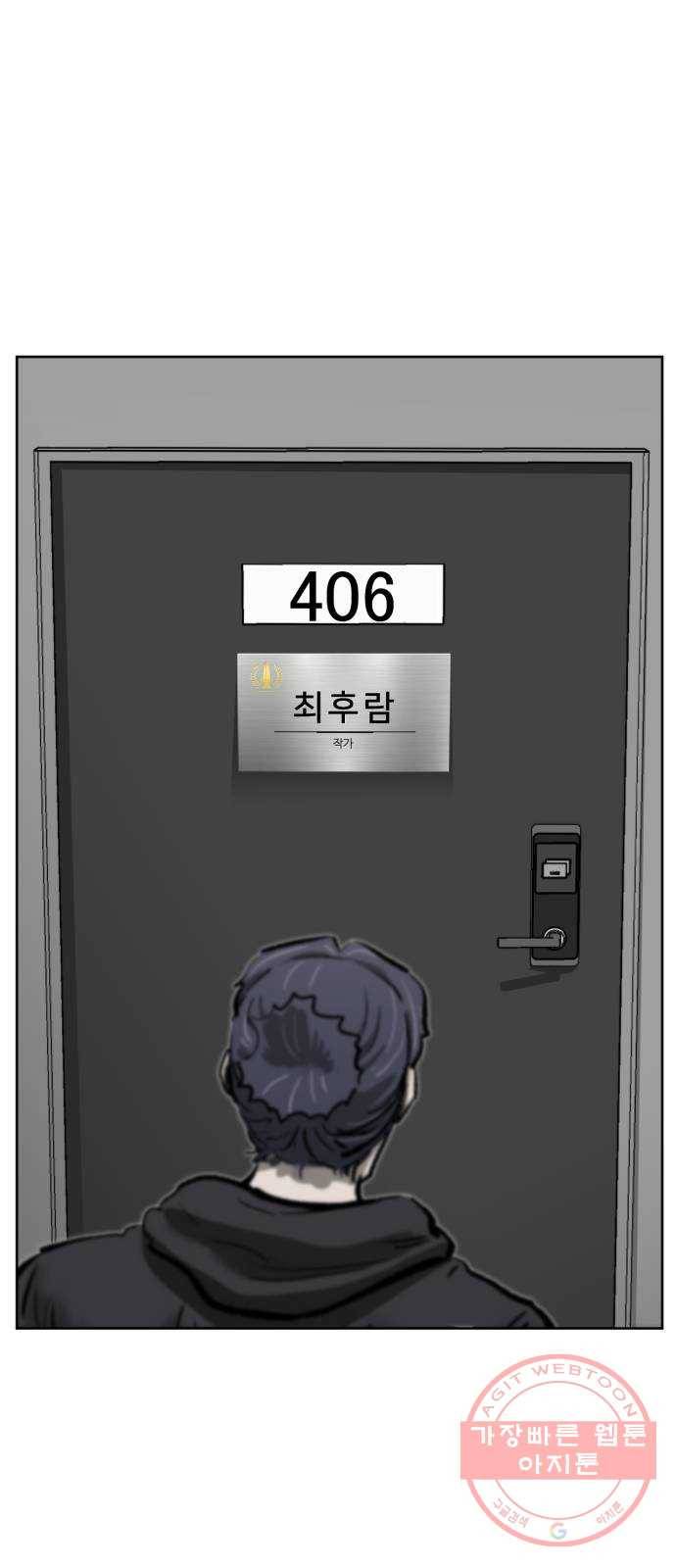 제타 32화 15