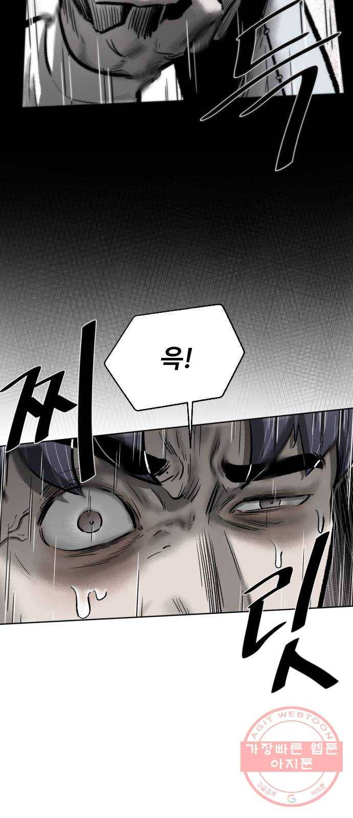 제타 32화 18