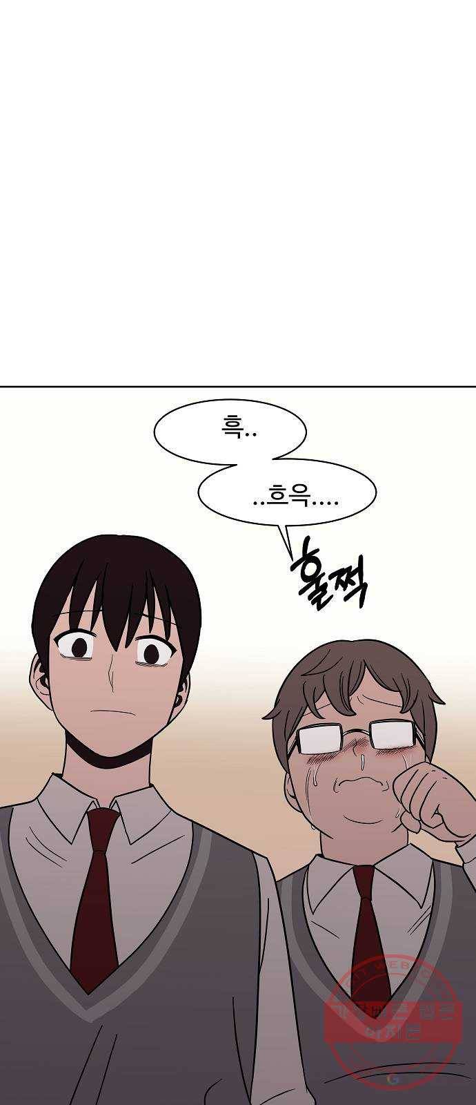 푸른불꽃 37화 1