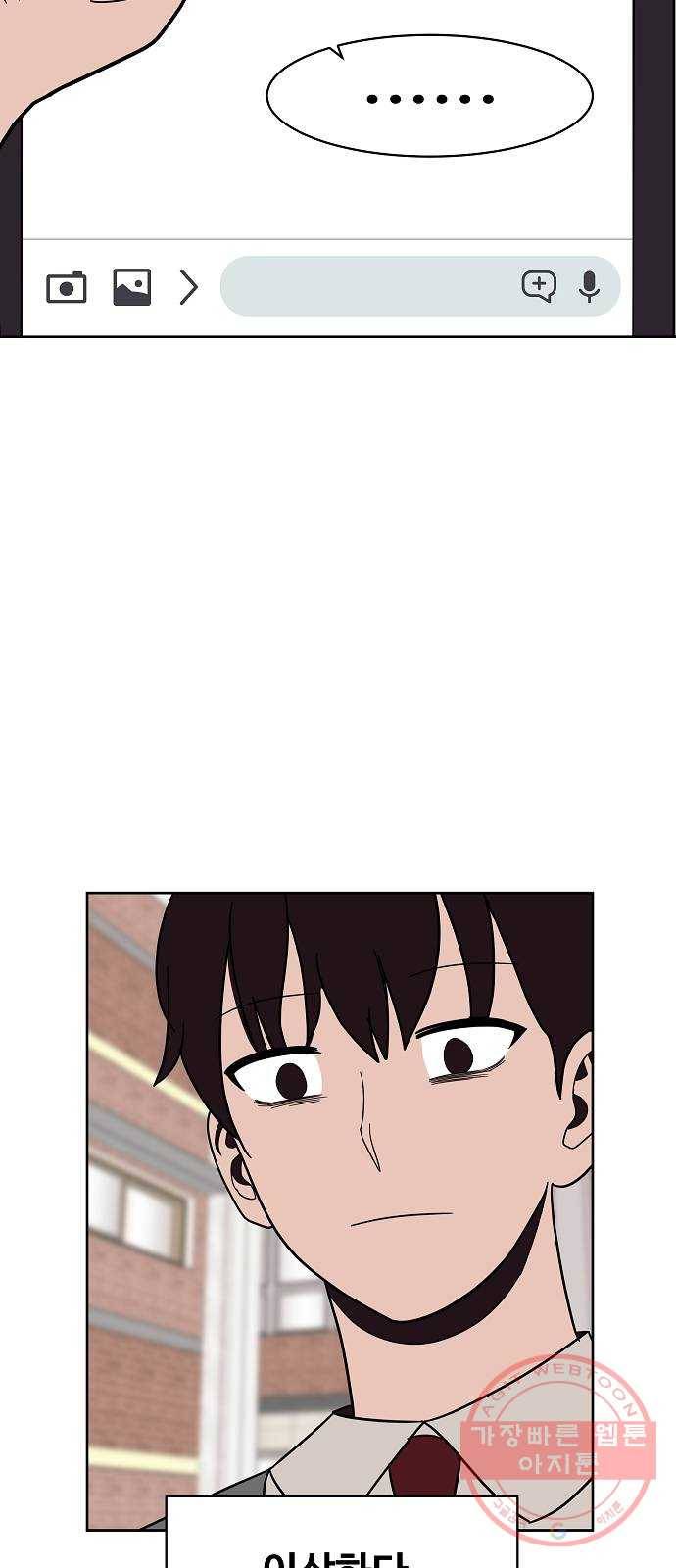 푸른불꽃 37화 6