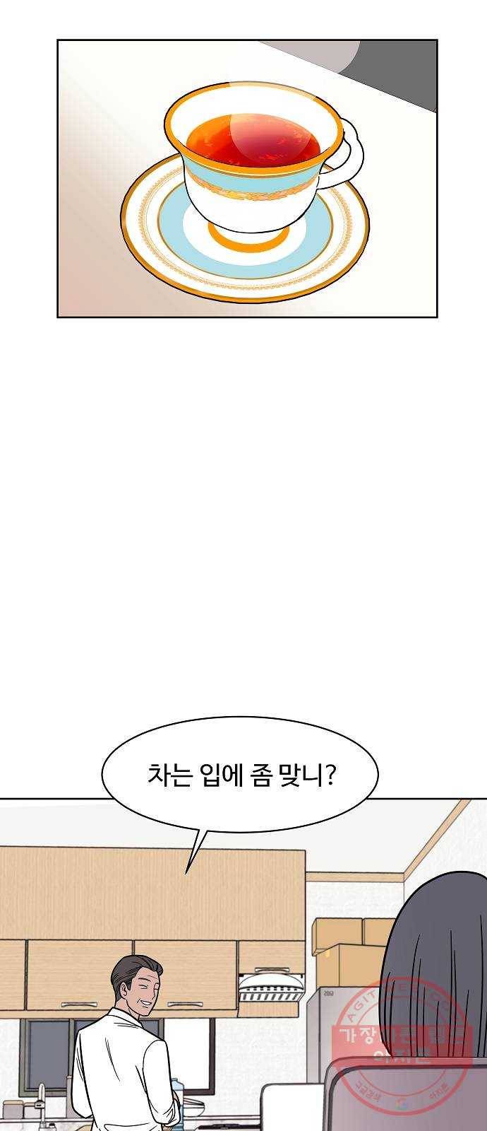 푸른불꽃 37화 10