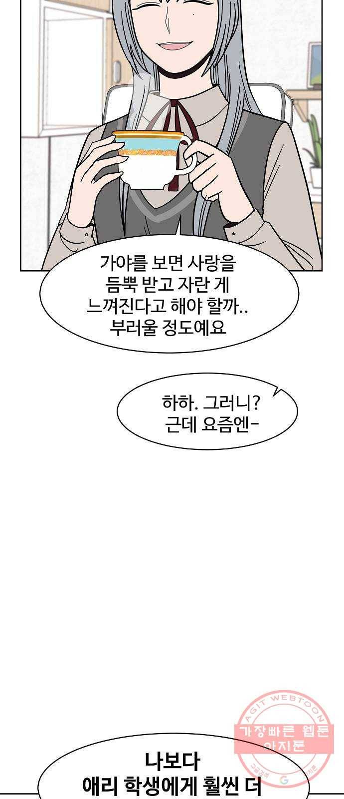 푸른불꽃 37화 13