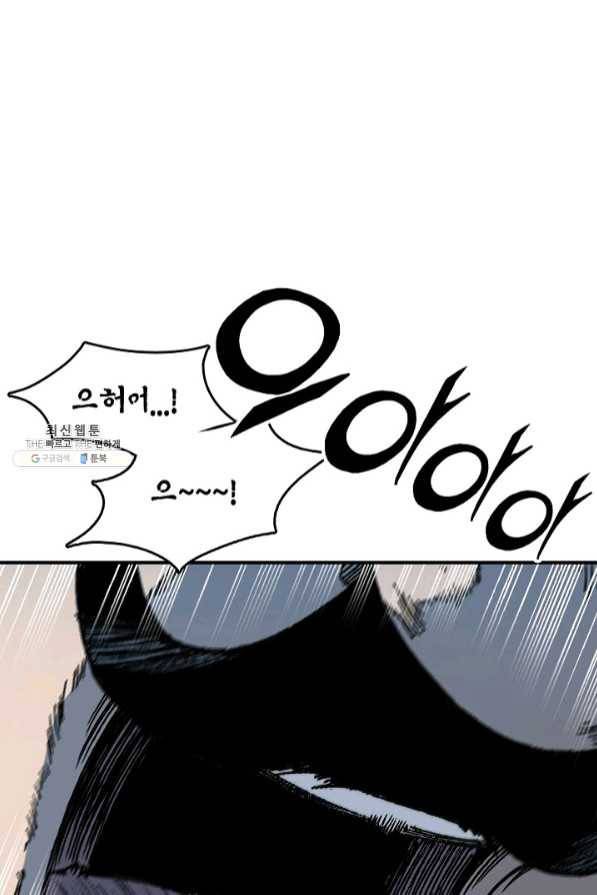 전왕전기 75화 9