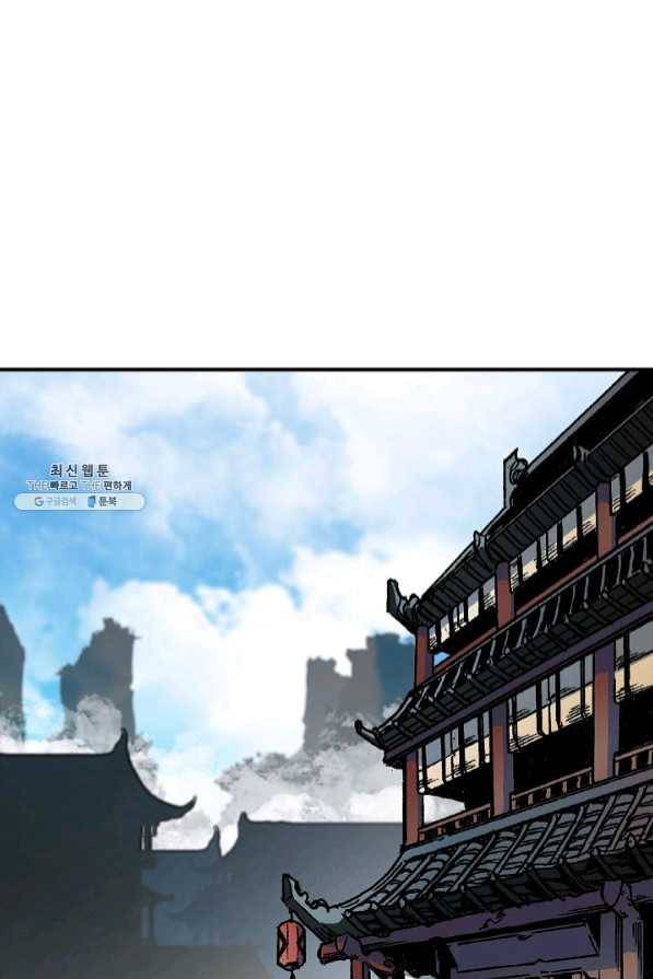 전왕전기 75화 13