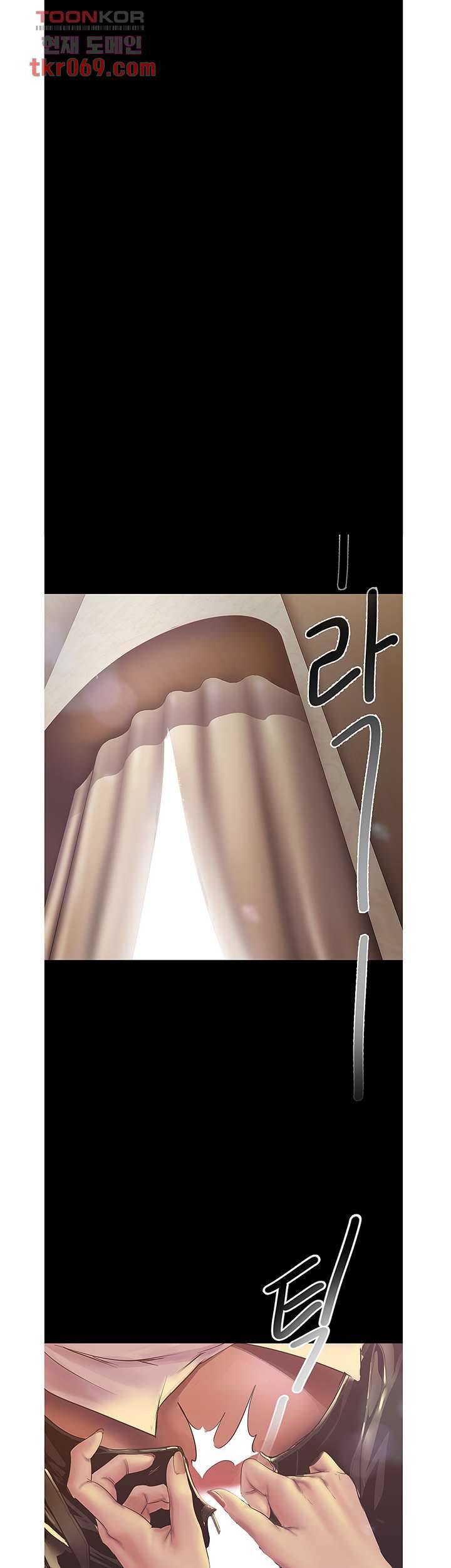 멋진 신세계 122화 1