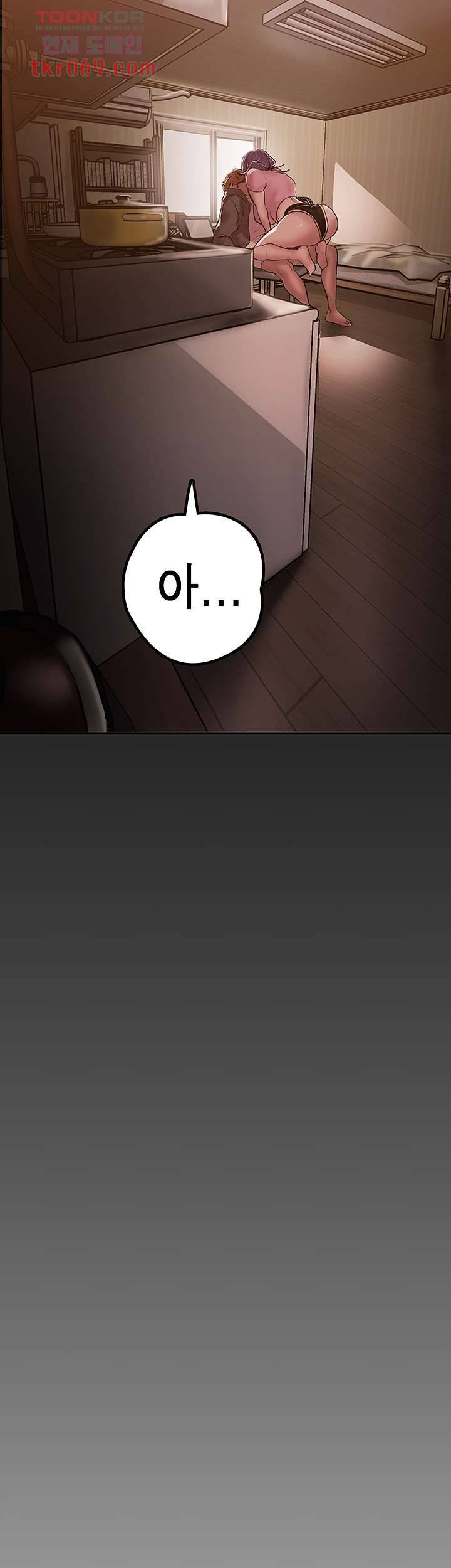 멋진 신세계 129화 4