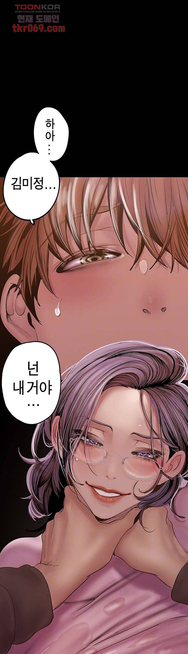 멋진 신세계 129화 7