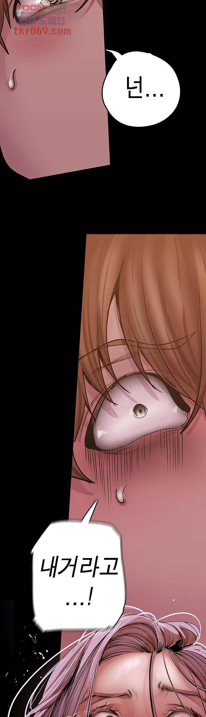 멋진 신세계 129화 9