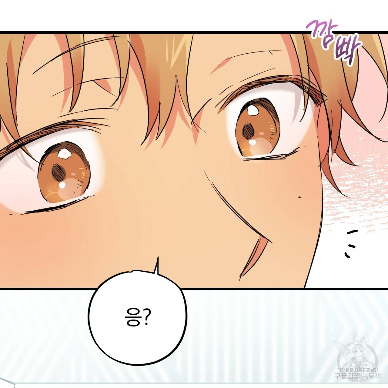 하비비의 토끼들 12화 7