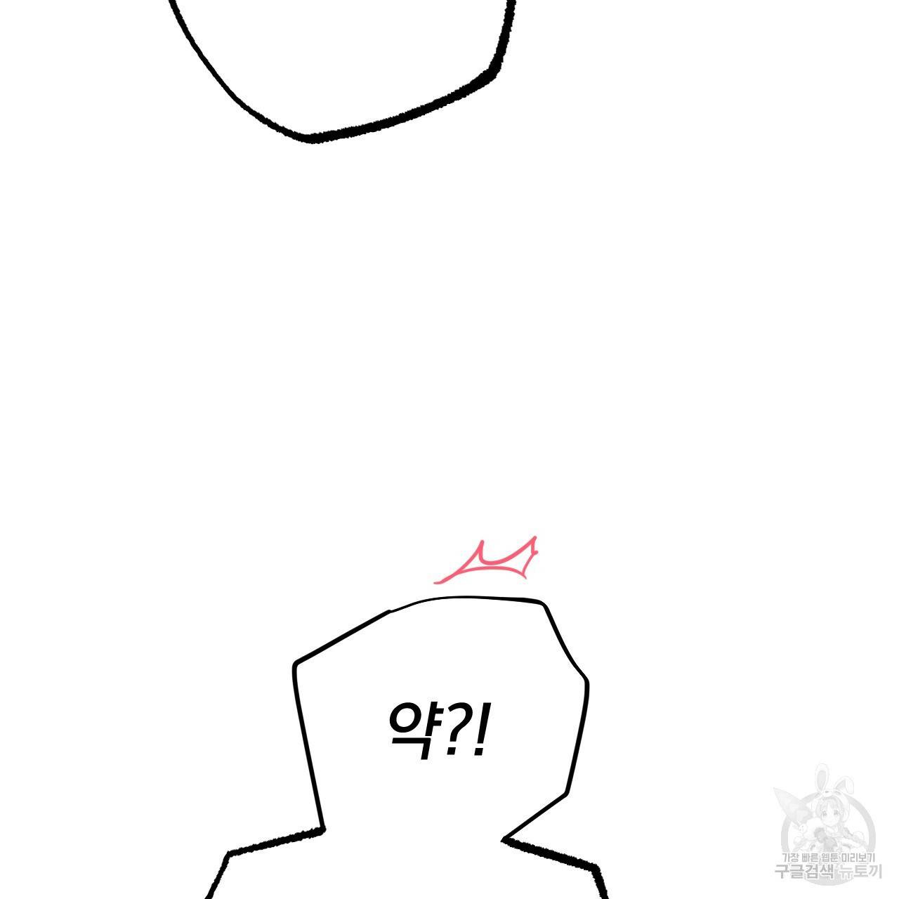 하비비의 토끼들 12화 24