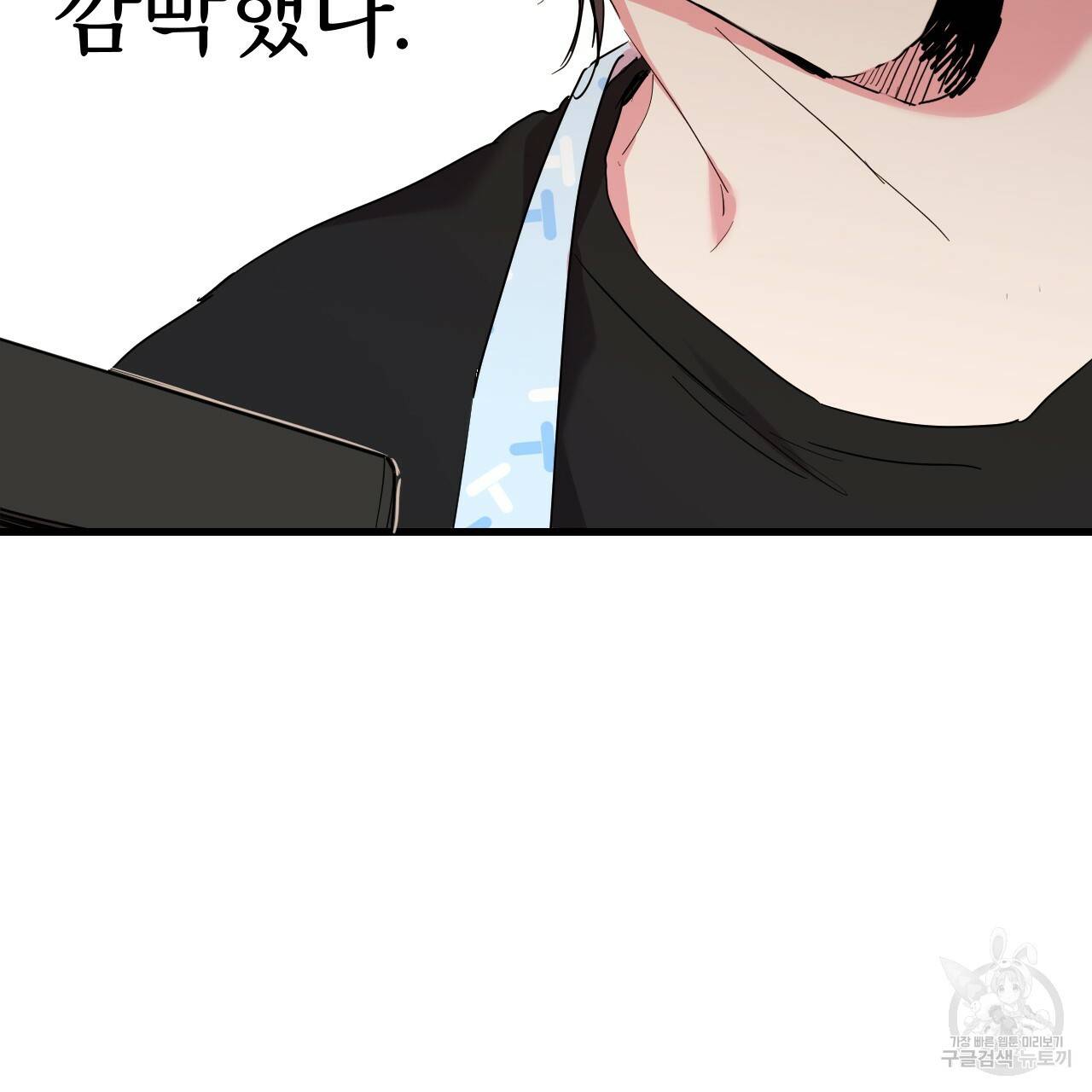 하비비의 토끼들 12화 35