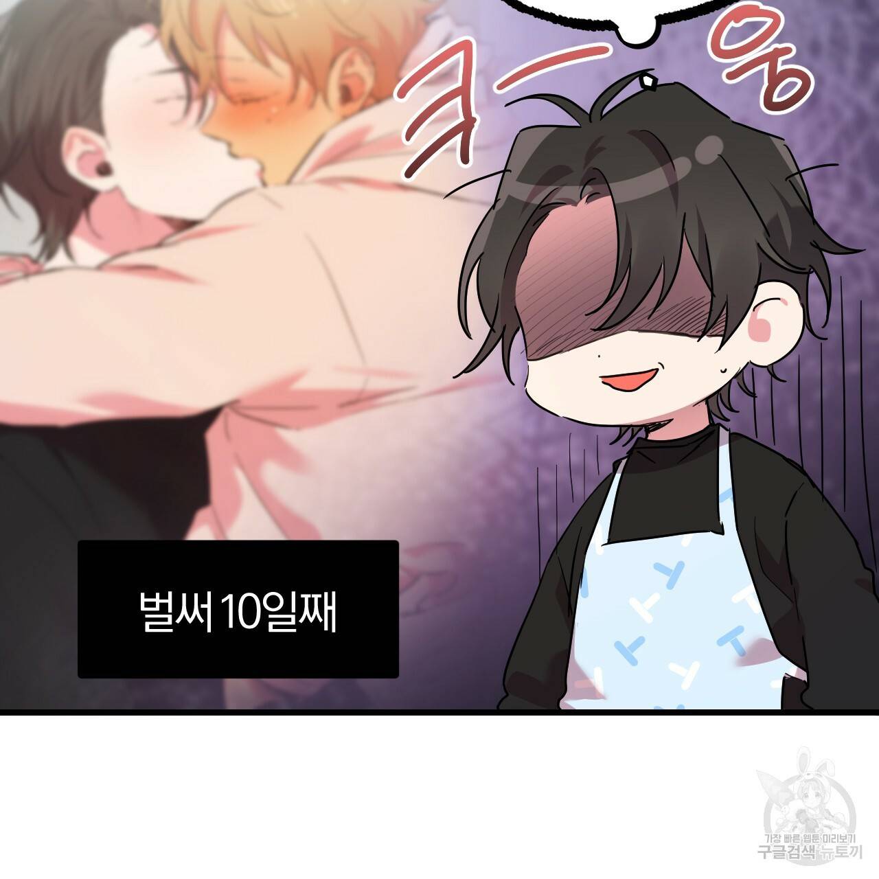 하비비의 토끼들 12화 37
