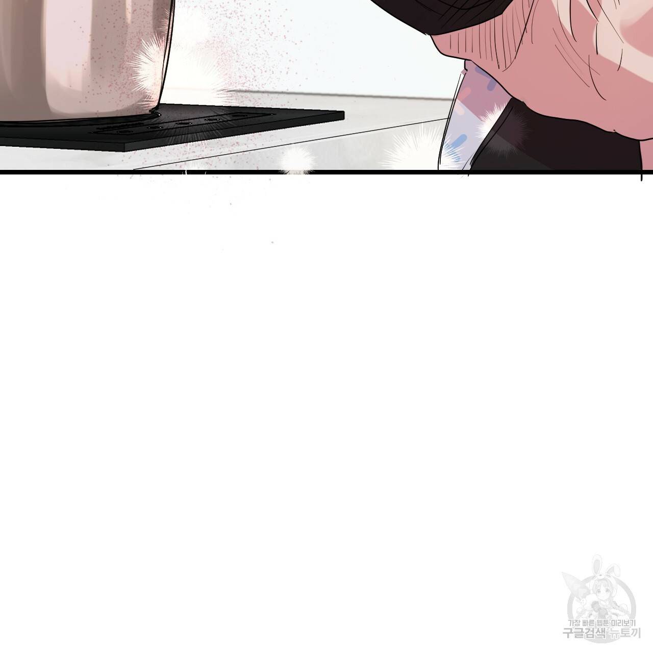하비비의 토끼들 12화 113