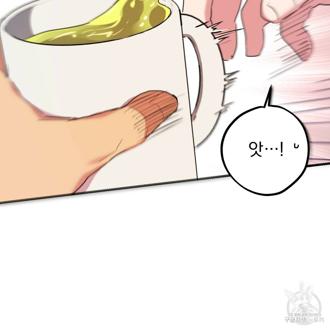 하비비의 토끼들 12화 154