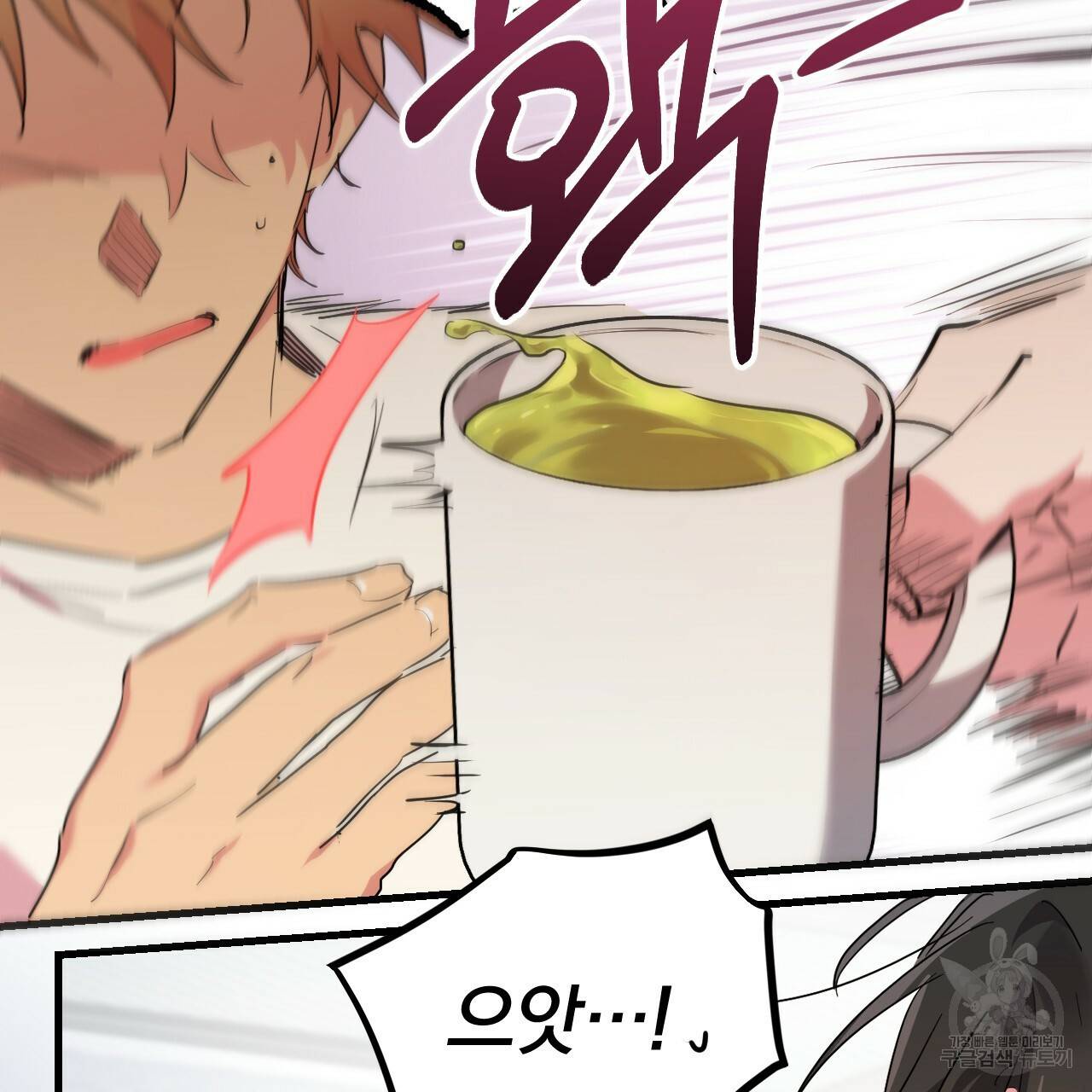 하비비의 토끼들 12화 158