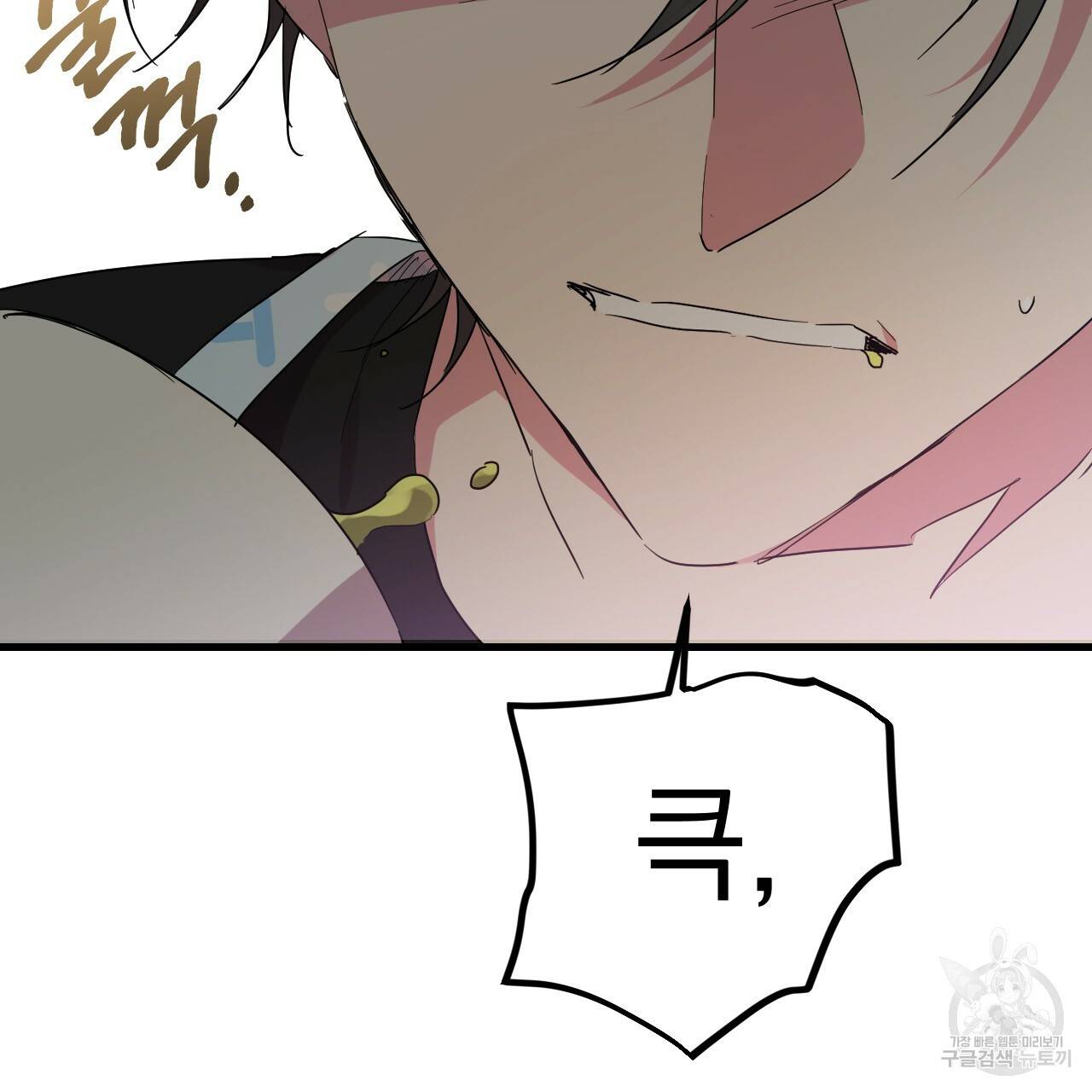 하비비의 토끼들 12화 163