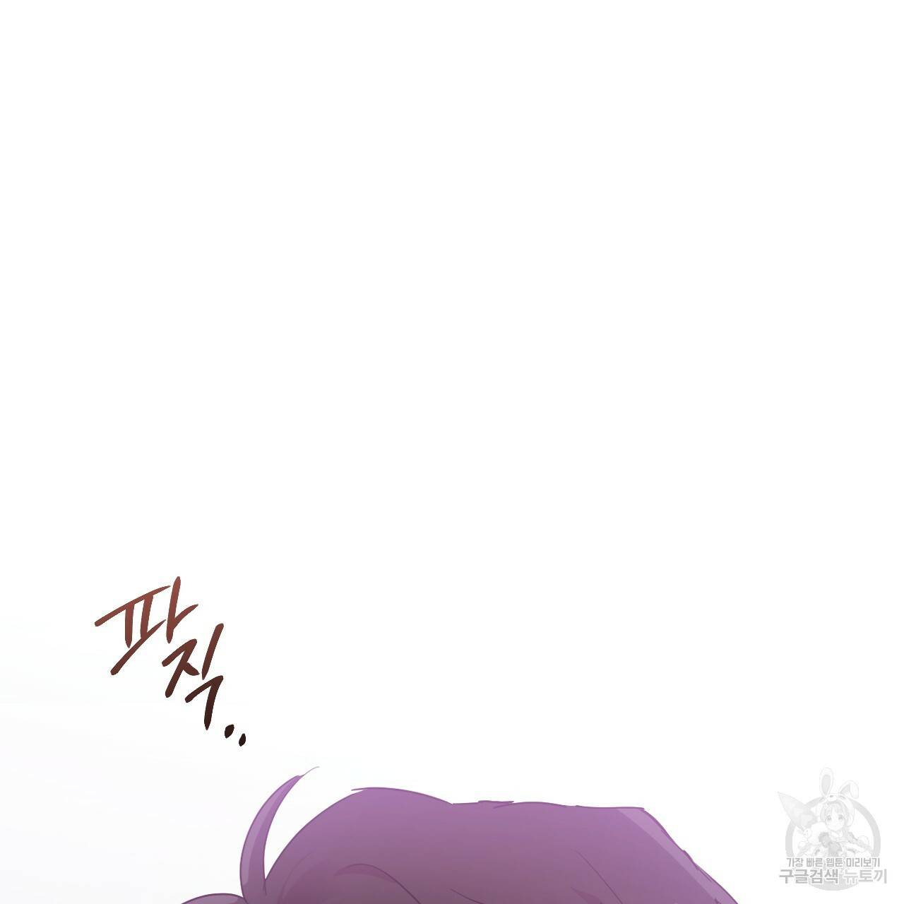 하비비의 토끼들 12화 164
