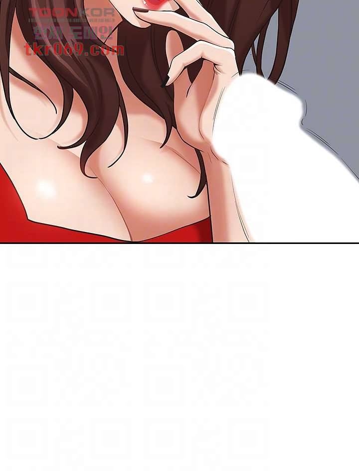 유부녀(탑툰) 3화 6