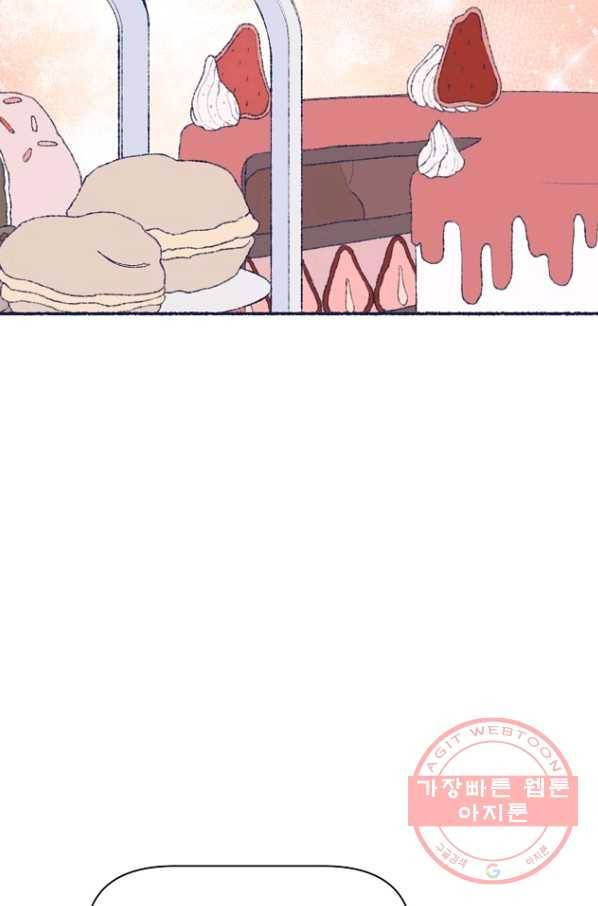 세계신대백과 24화 2