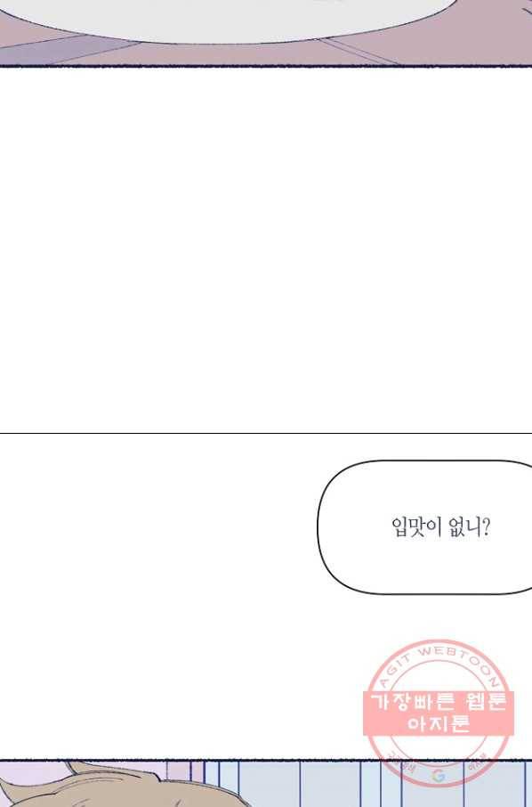 세계신대백과 24화 10