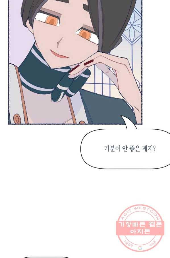 세계신대백과 24화 13