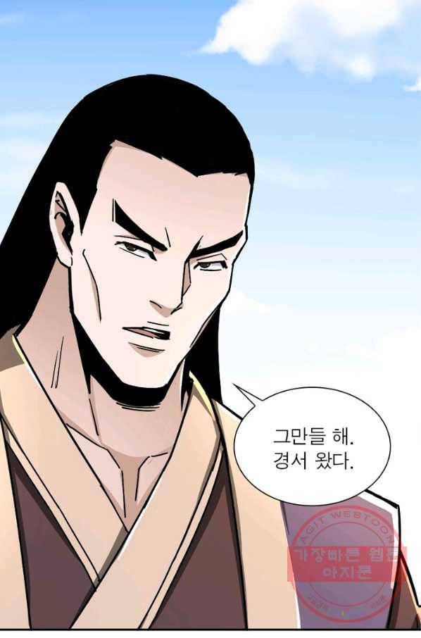빌런으로 이직하다 75화 29