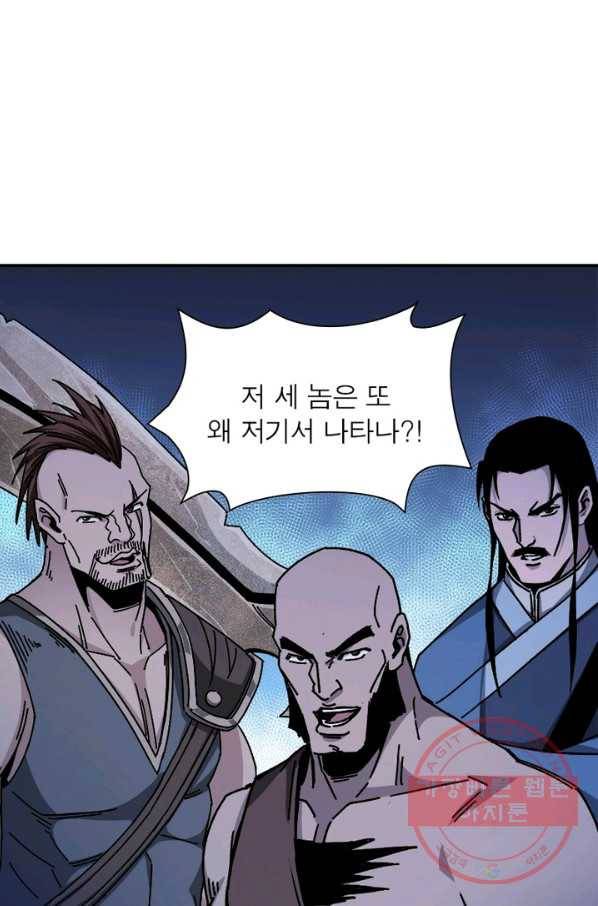 빌런으로 이직하다 75화 30