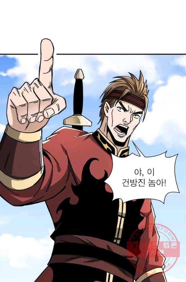 빌런으로 이직하다 75화 35