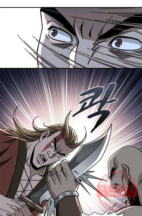 빌런으로 이직하다 75화 59