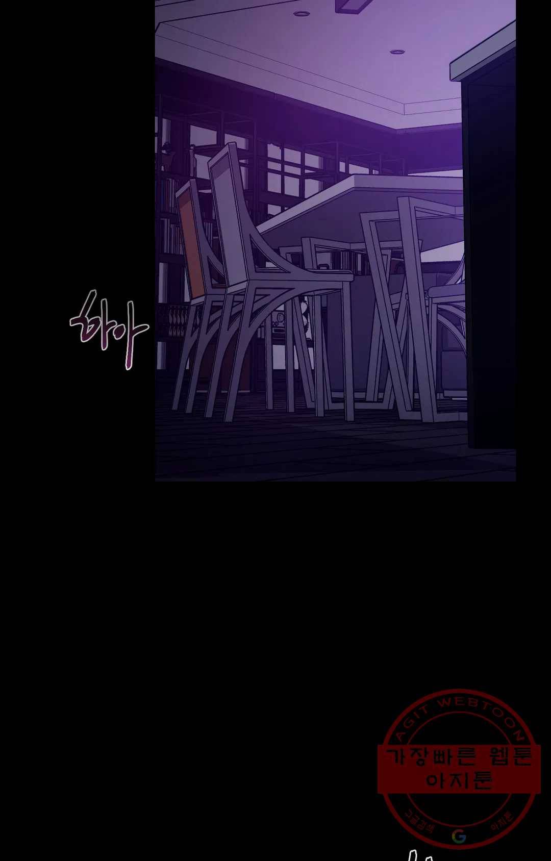 블라인드 플레이 40화 2